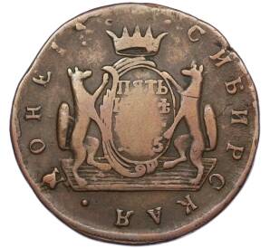 5 копеек 1775 года КМ «Сибирская монета» — Фото №1