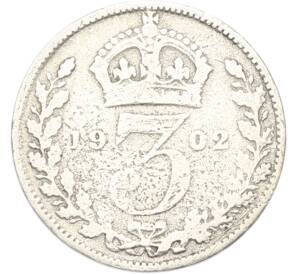 3 пенса 1902 года Великобритания — Фото №1