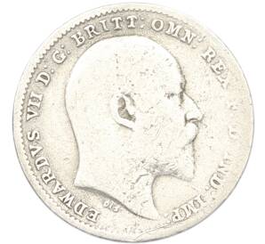 3 пенса 1902 года Великобритания — Фото №2