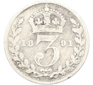 3 пенса 1891 года Великобритания — Фото №1