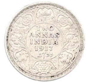 2 анны 1917 года Британская Индия — Фото №1