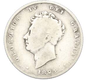 1 шиллинг 1825 года Великобритания — Фото №1