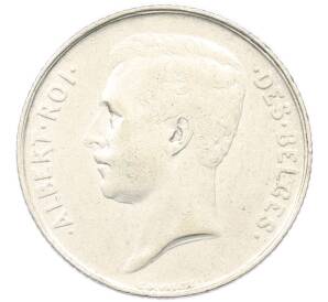 1 франк 1912 года Бельгия — легенда на французском (DES BELGES) — Фото №2