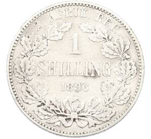1 шиллинг 1896 года Южно-Африканская республика (Трансвааль) — Фото №1