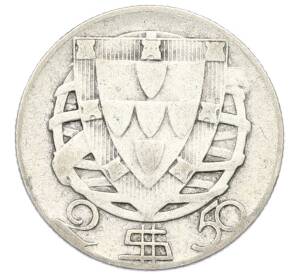 2.50 эскудо 1945 года Португалия — Фото №2