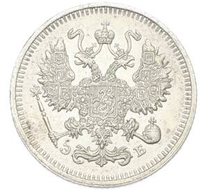 10 копеек 1912 года СПБ ЭБ — Фото №2