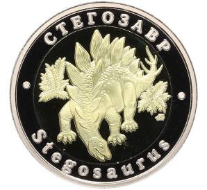Монетовидный жетон 5 червонцев 2025 года ММД «Исчезнувшие виды — Стегозавр» — Фото №1