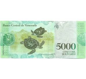 5000 боливаров 2017 года Венесуэла — Фото №2
