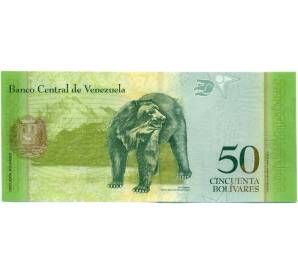 50 боливаровов 2015 года Венесуэла — Фото №2