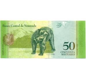 50 боливаровов 2015 года Венесуэла — Фото №2