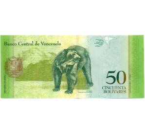 50 боливаровов 2015 года Венесуэла — Фото №2