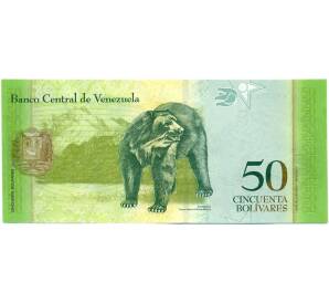 50 боливаровов 2015 года Венесуэла — Фото №2