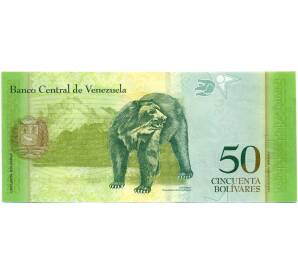 50 боливаровов 2015 года Венесуэла — Фото №2