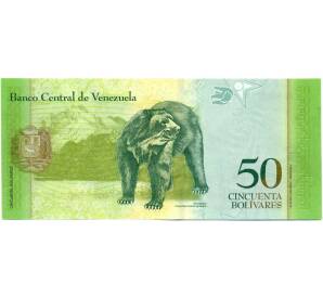 50 боливаровов 2015 года Венесуэла — Фото №2