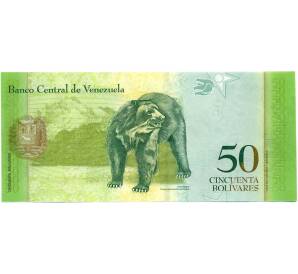 50 боливаровов 2015 года Венесуэла — Фото №2