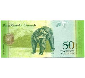 50 боливаровов 2015 года Венесуэла — Фото №2