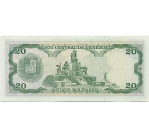 20 боливаровов 1998 года Венесуэла — Фото №2