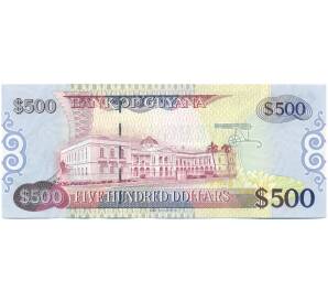 500 долларов 2018 года Гайана — Фото №2