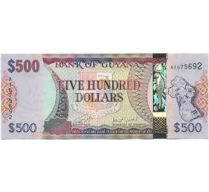 500 долларов 2018 года Гайана — Фото №1