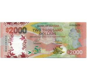 2000 долларов 2022 года Гайана «55-летие независимости» — Фото №1