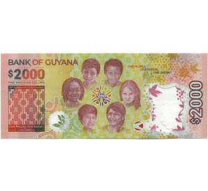 2000 долларов 2022 года Гайана «55-летие независимости» — Фото №2