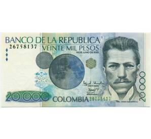 20000 песо 2003 года Колумбия — Фото №1
