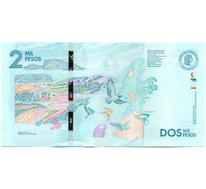 2000 песо 2020 года Колумбия — Фото №2