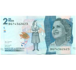 2000 песо 2020 года Колумбия — Фото №1