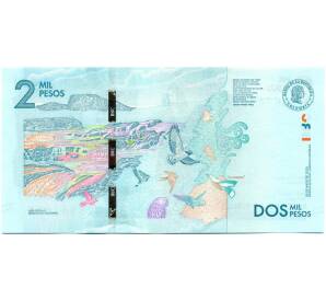 2000 песо 2020 года Колумбия — Фото №2