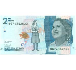 2000 песо 2020 года Колумбия — Фото №1