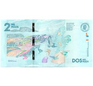 2000 песо 2020 года Колумбия — Фото №2