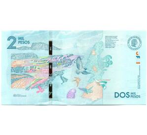 2000 песо 2020 года Колумбия — Фото №2