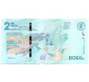 2000 песо 2020 года Колумбия — Фото №2