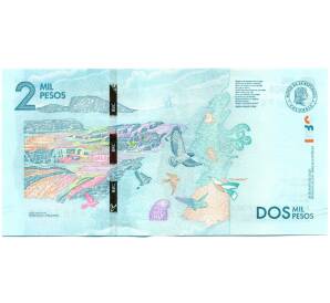 2000 песо 2020 года Колумбия — Фото №2