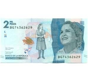 2000 песо 2020 года Колумбия — Фото №1