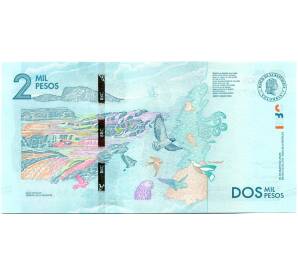 2000 песо 2020 года Колумбия — Фото №2