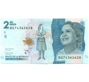 2000 песо 2020 года Колумбия — Фото №1
