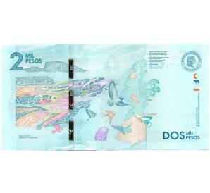 2000 песо 2020 года Колумбия — Фото №2