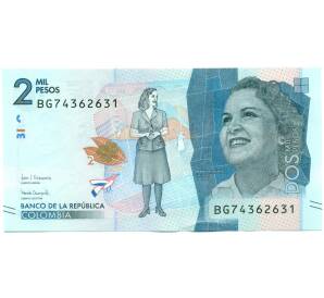 2000 песо 2020 года Колумбия — Фото №1