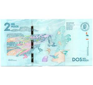 2000 песо 2020 года Колумбия — Фото №2