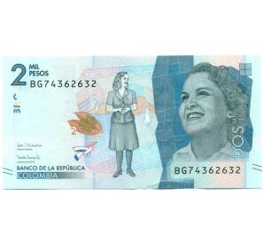 2000 песо 2020 года Колумбия — Фото №1