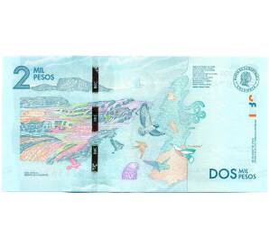 2000 песо 2020 года Колумбия — Фото №2