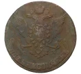 Монета 5 копеек 1767 года ЕМ (Артикул M1-33138)