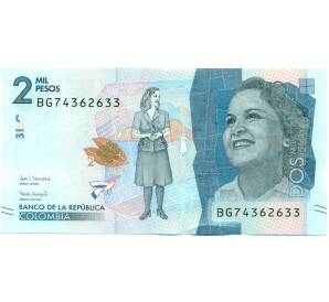 2000 песо 2020 года Колумбия — Фото №1
