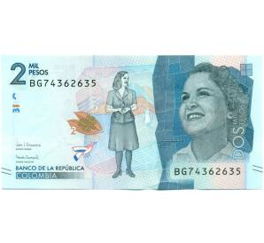 2000 песо 2020 года Колумбия — Фото №1