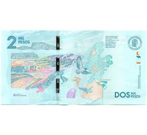 2000 песо 2020 года Колумбия — Фото №2