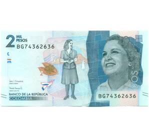 2000 песо 2020 года Колумбия — Фото №1
