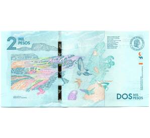 2000 песо 2020 года Колумбия — Фото №2