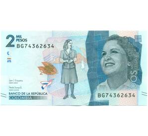 2000 песо 2020 года Колумбия — Фото №1