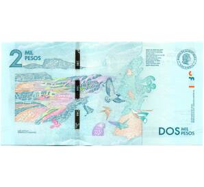 2000 песо 2020 года Колумбия — Фото №2